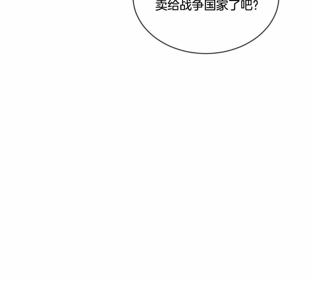 《热情(I+II季)》漫画最新章节第156话免费下拉式在线观看章节第【61】张图片