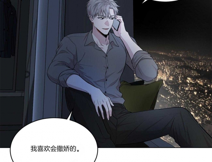 《热情(I+II季)》漫画最新章节第94话免费下拉式在线观看章节第【33】张图片