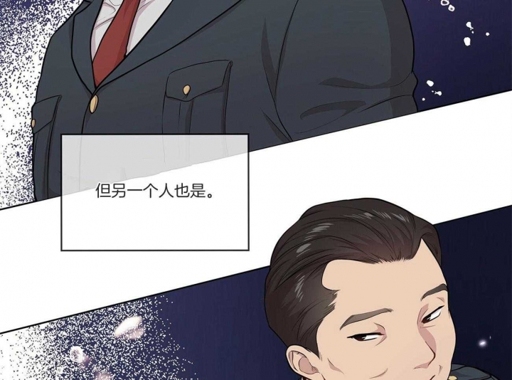 《热情(I+II季)》漫画最新章节第93话免费下拉式在线观看章节第【14】张图片