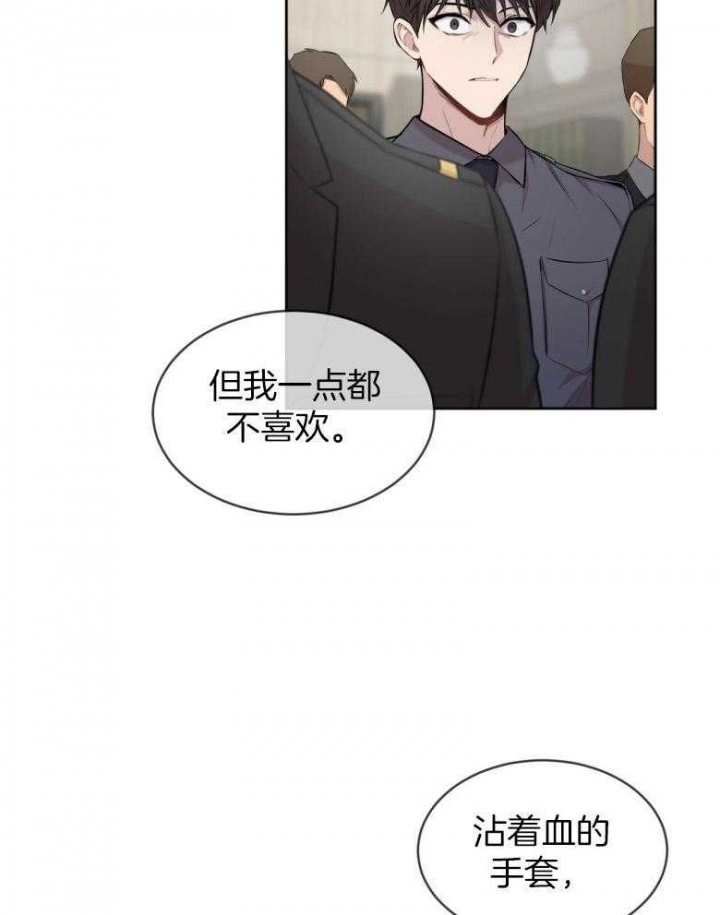 《热情(I+II季)》漫画最新章节第99话免费下拉式在线观看章节第【38】张图片