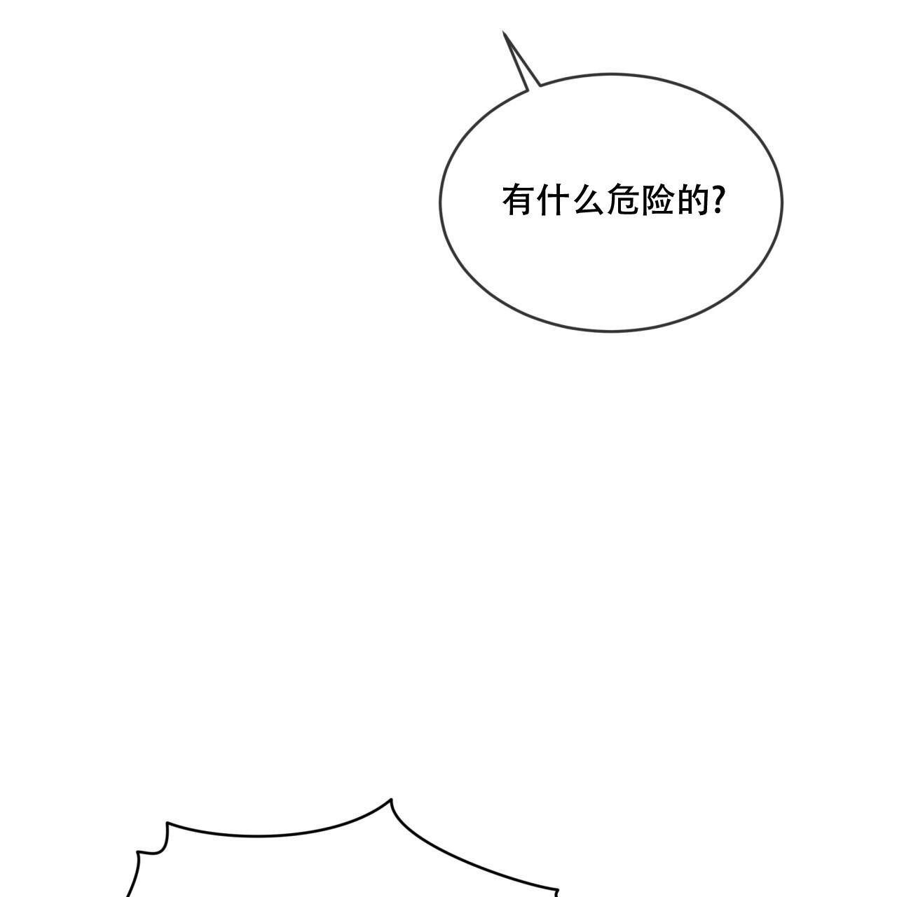 《热情(I+II季)》漫画最新章节第140话免费下拉式在线观看章节第【32】张图片