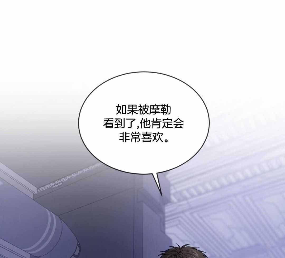 《热情(I+II季)》漫画最新章节第157话免费下拉式在线观看章节第【9】张图片