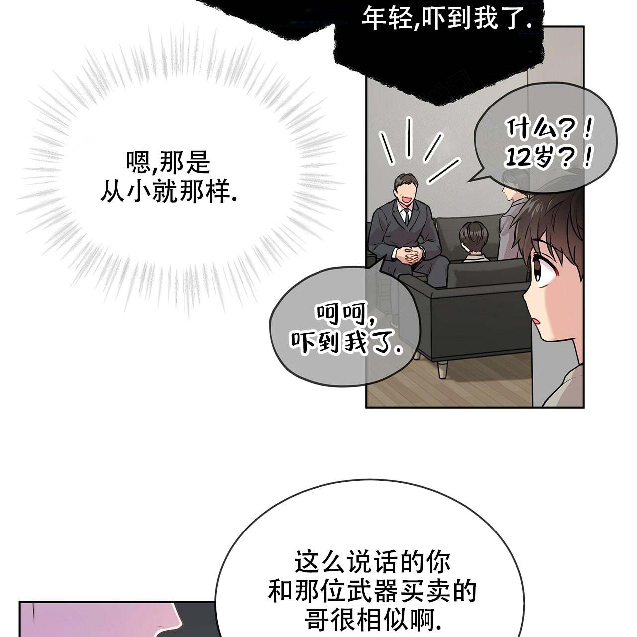 《热情(I+II季)》漫画最新章节第16话免费下拉式在线观看章节第【28】张图片