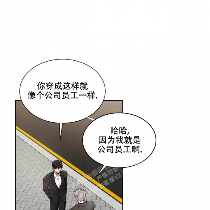 《热情(I+II季)》漫画最新章节第114话免费下拉式在线观看章节第【13】张图片