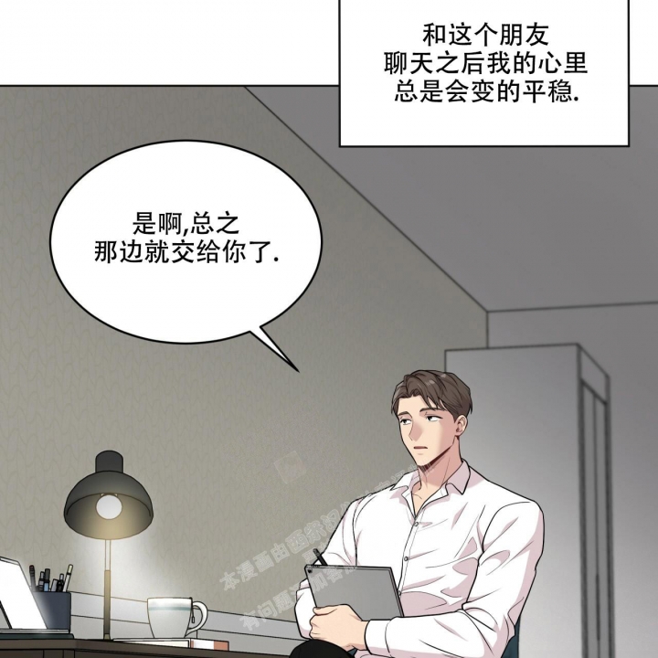 《热情(I+II季)》漫画最新章节第126话免费下拉式在线观看章节第【34】张图片