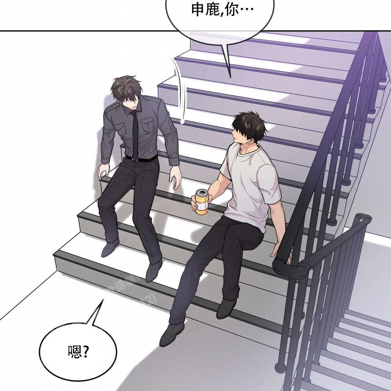 《热情(I+II季)》漫画最新章节第139话免费下拉式在线观看章节第【69】张图片