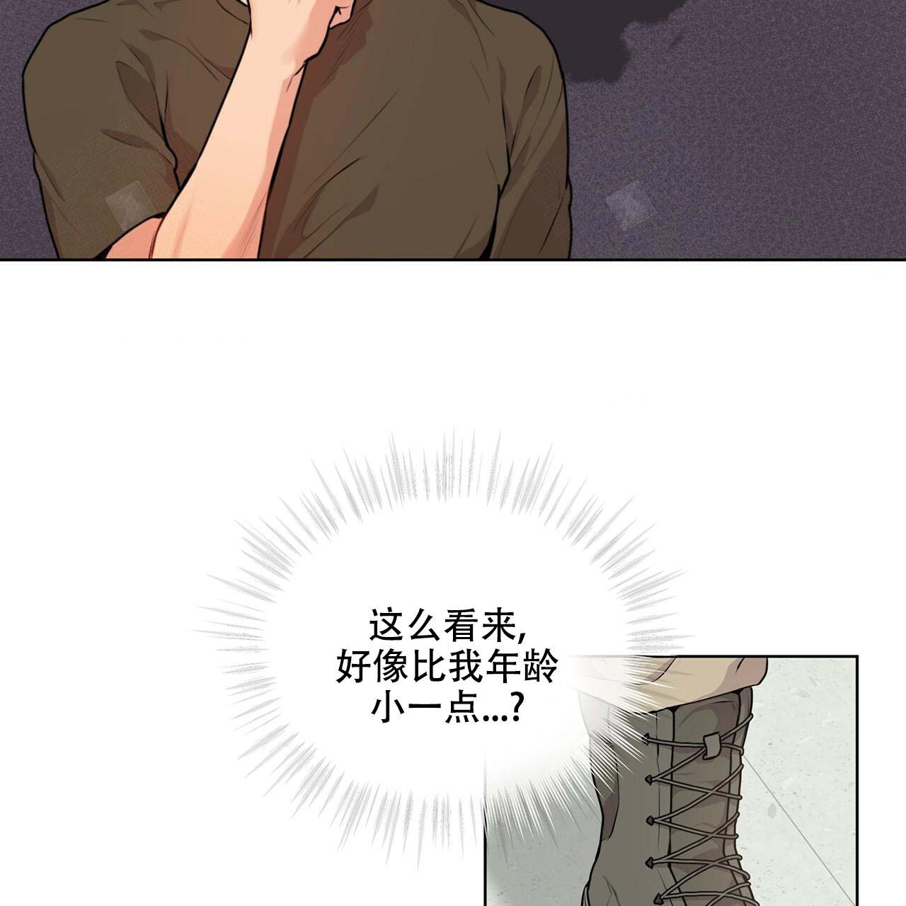 《热情(I+II季)》漫画最新章节第17话免费下拉式在线观看章节第【9】张图片