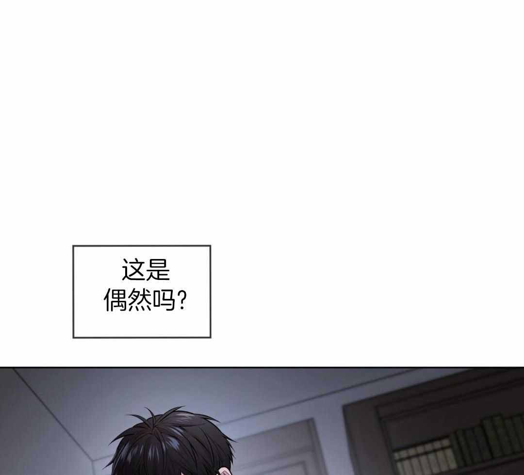 《热情(I+II季)》漫画最新章节第147话免费下拉式在线观看章节第【31】张图片