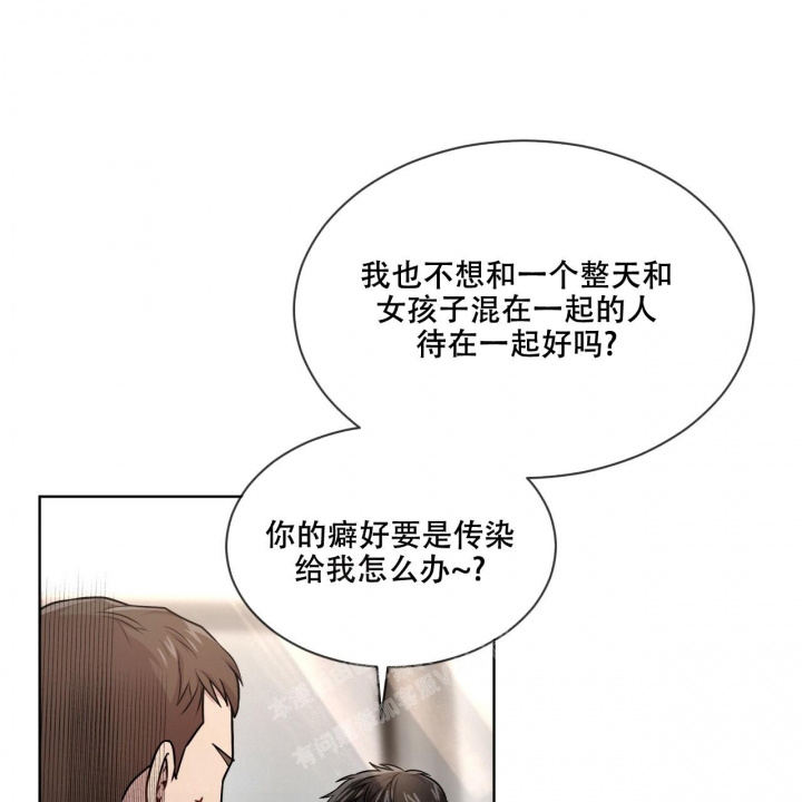 《热情(I+II季)》漫画最新章节第112话免费下拉式在线观看章节第【53】张图片