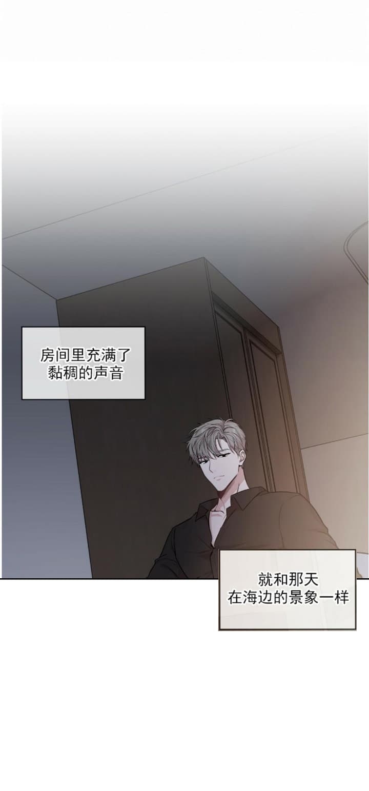 《热情(I+II季)》漫画最新章节第85话免费下拉式在线观看章节第【24】张图片