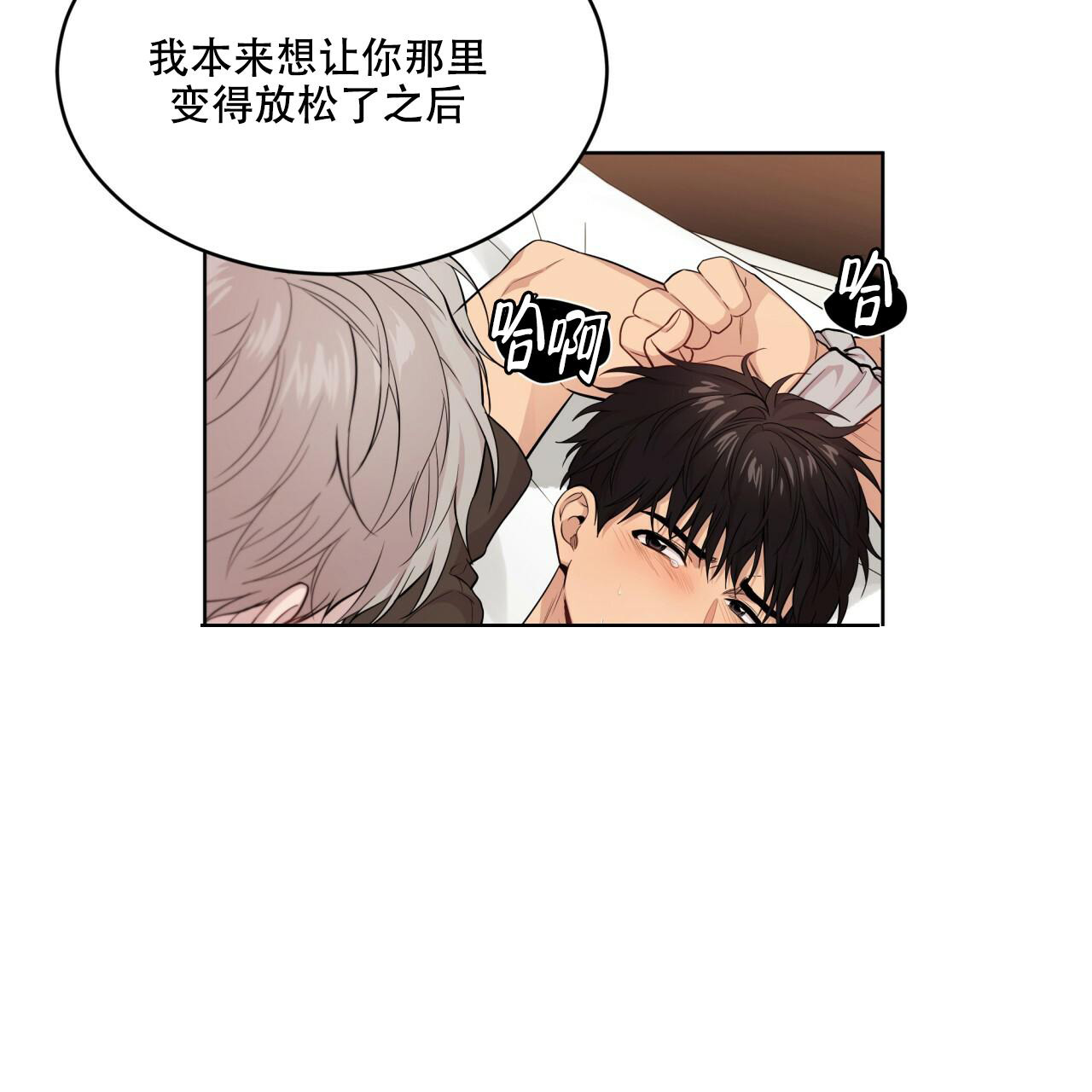 《热情(I+II季)》漫画最新章节第131话免费下拉式在线观看章节第【29】张图片