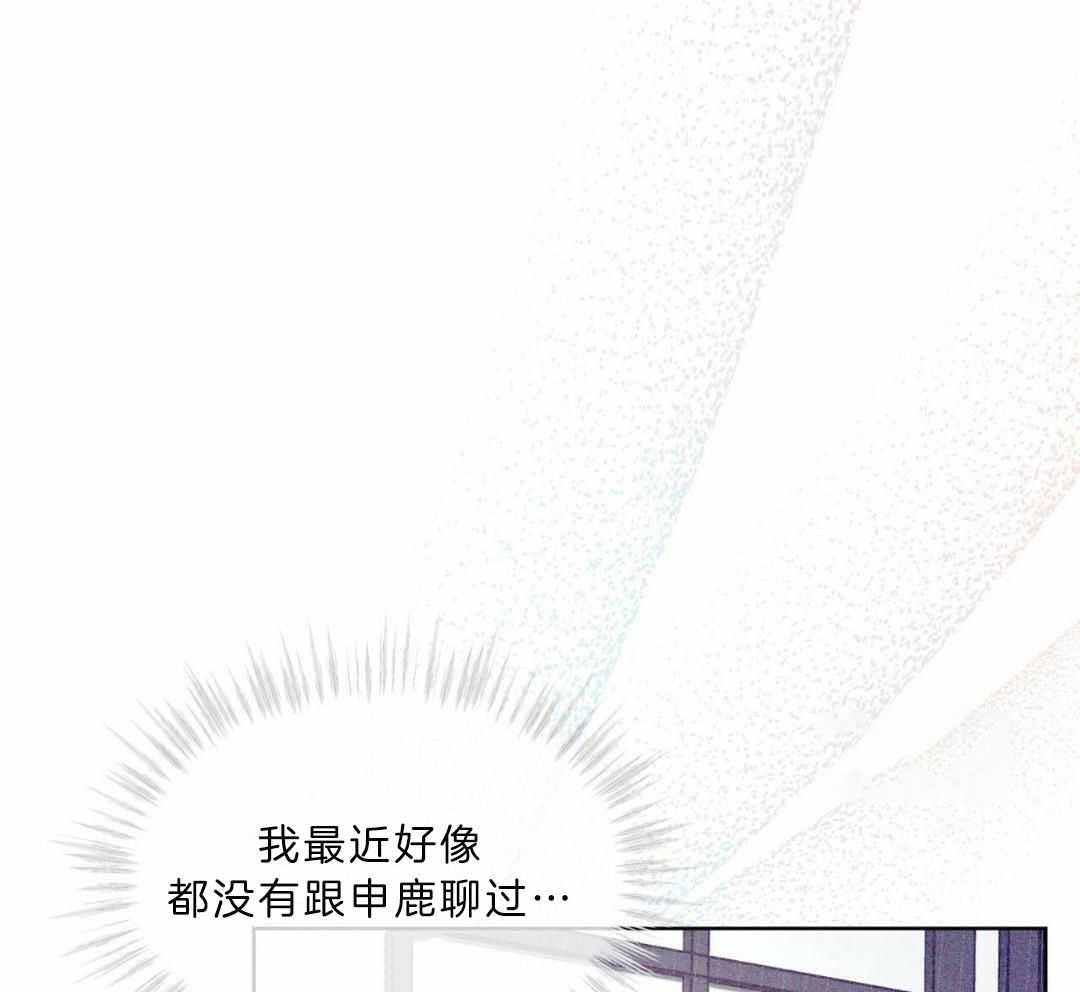 《热情(I+II季)》漫画最新章节第135话免费下拉式在线观看章节第【38】张图片