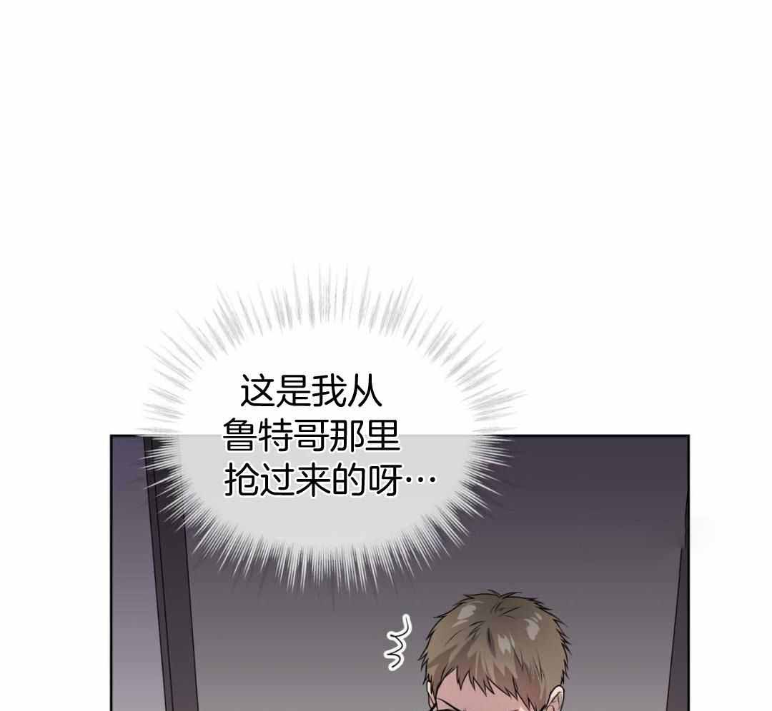 《热情(I+II季)》漫画最新章节第153话免费下拉式在线观看章节第【55】张图片