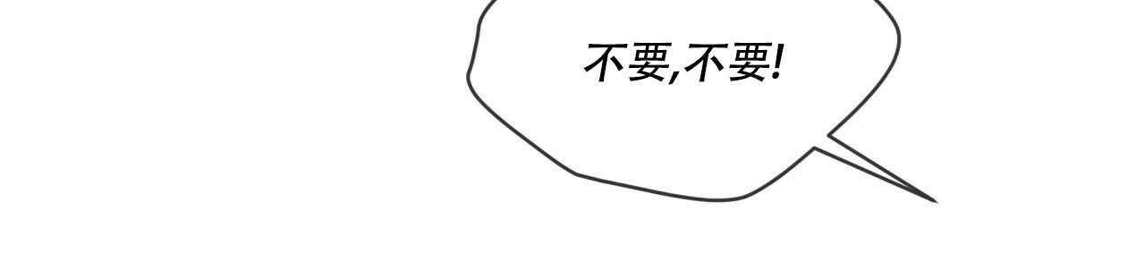 《热情(I+II季)》漫画最新章节第130话免费下拉式在线观看章节第【45】张图片