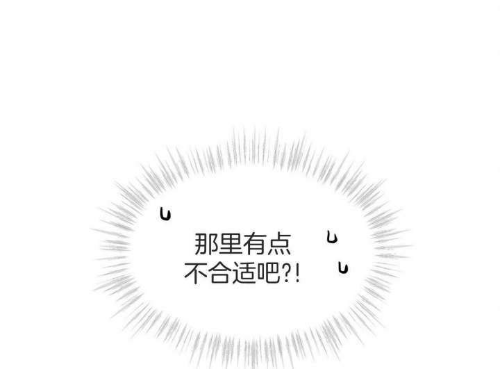 《热情(I+II季)》漫画最新章节第90话免费下拉式在线观看章节第【27】张图片