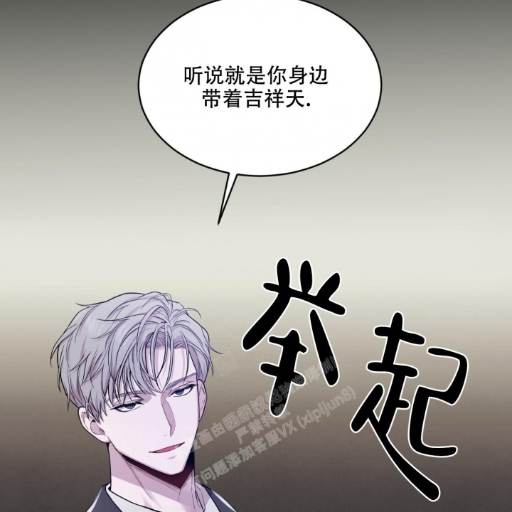 《热情(I+II季)》漫画最新章节第126话免费下拉式在线观看章节第【63】张图片