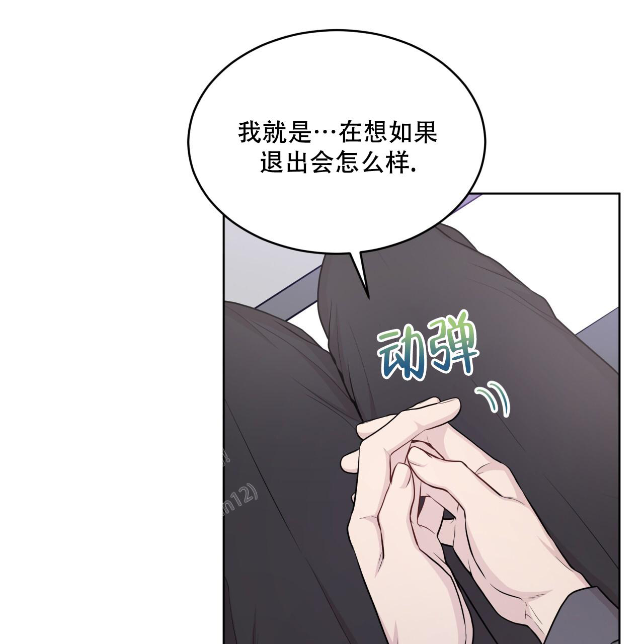 《热情(I+II季)》漫画最新章节第140话免费下拉式在线观看章节第【1】张图片