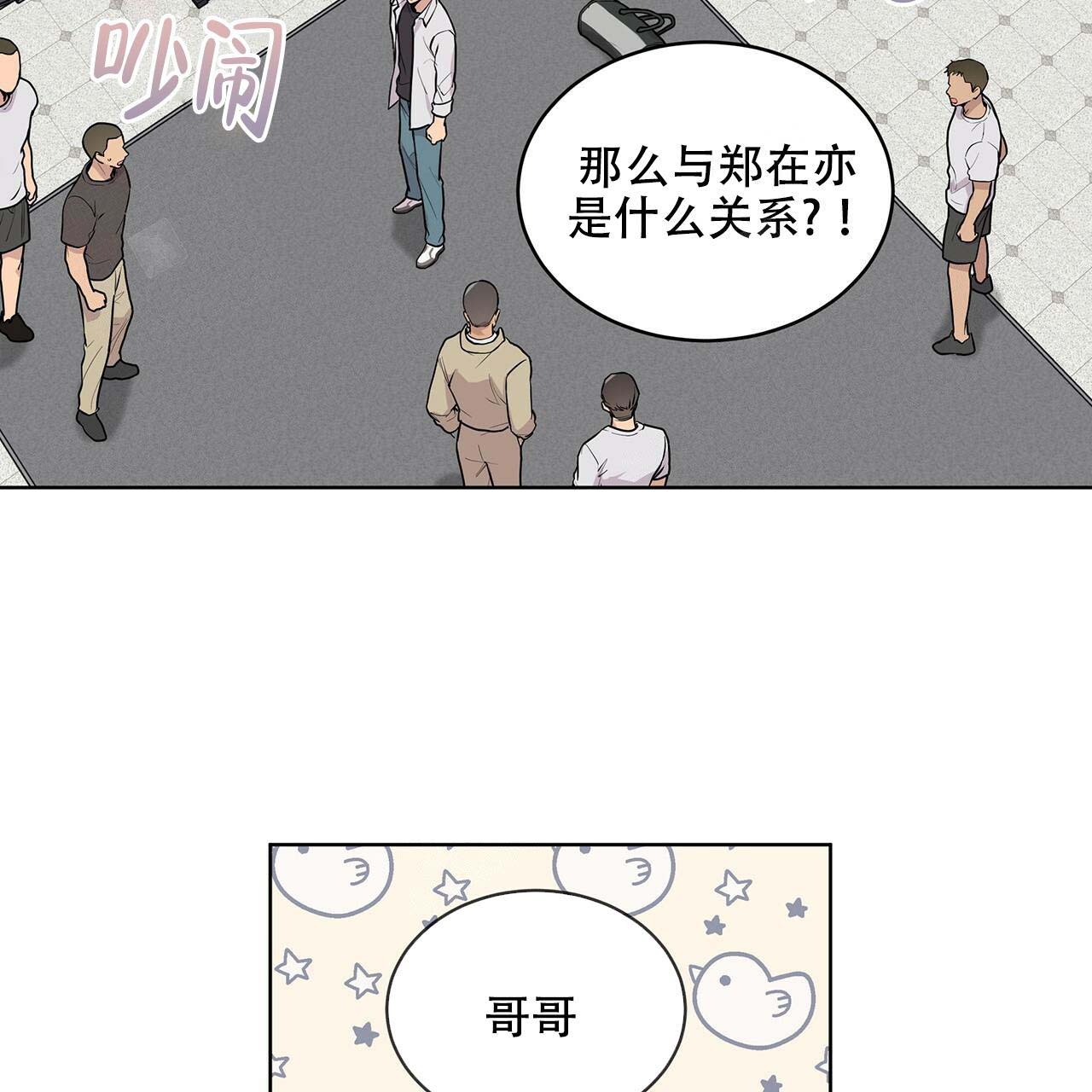 《热情(I+II季)》漫画最新章节第8话免费下拉式在线观看章节第【24】张图片