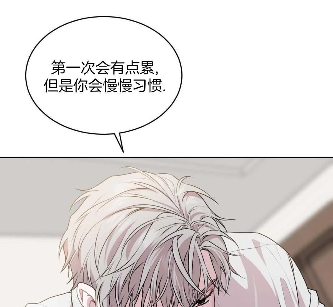 《热情(I+II季)》漫画最新章节第146话免费下拉式在线观看章节第【32】张图片