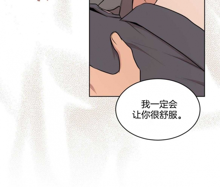 《热情(I+II季)》漫画最新章节第103话免费下拉式在线观看章节第【57】张图片