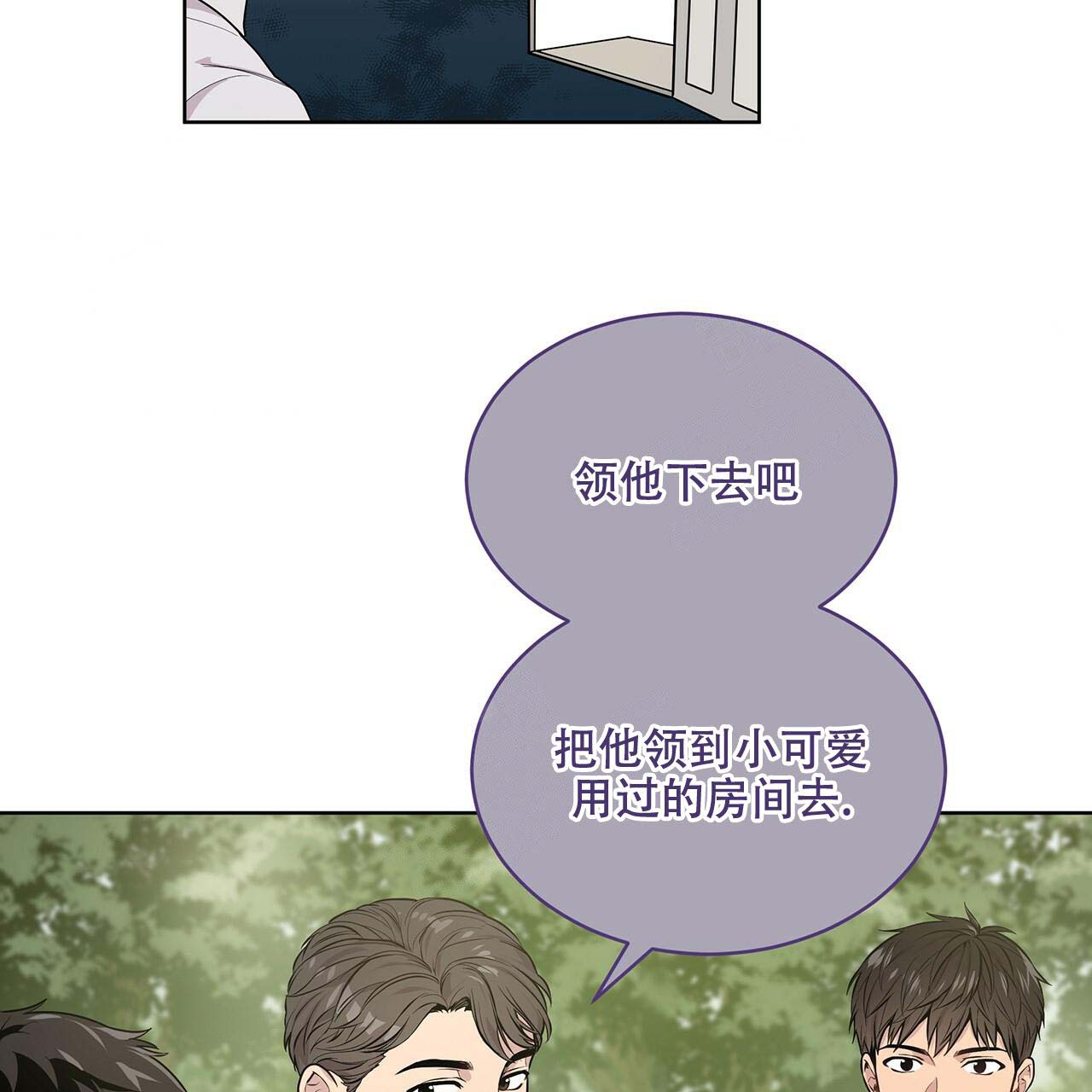 《热情(I+II季)》漫画最新章节第6话免费下拉式在线观看章节第【26】张图片