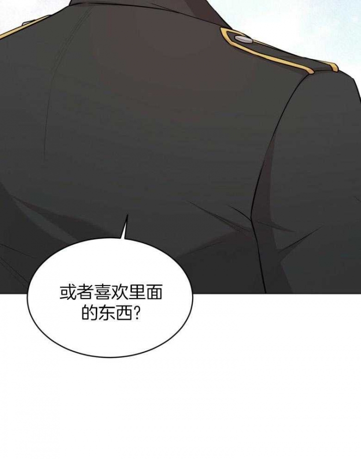 《热情(I+II季)》漫画最新章节第99话免费下拉式在线观看章节第【35】张图片