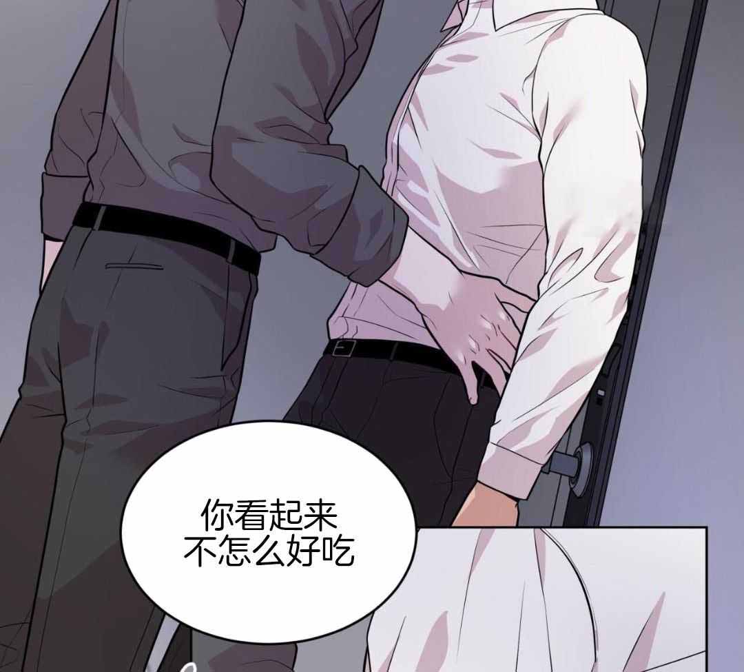 《热情(I+II季)》漫画最新章节第138话免费下拉式在线观看章节第【52】张图片