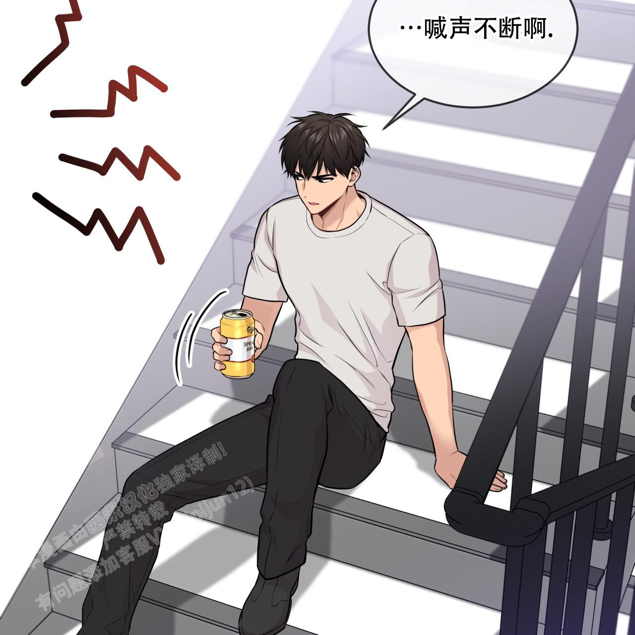 《热情(I+II季)》漫画最新章节第139话免费下拉式在线观看章节第【19】张图片