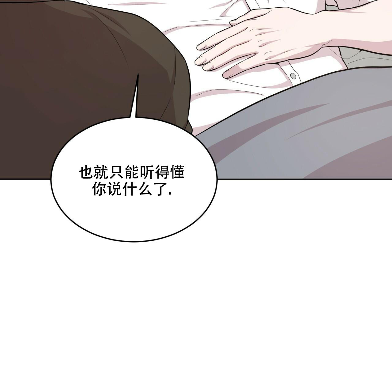 《热情(I+II季)》漫画最新章节第129话免费下拉式在线观看章节第【39】张图片