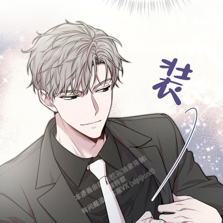 《热情(I+II季)》漫画最新章节第114话免费下拉式在线观看章节第【9】张图片