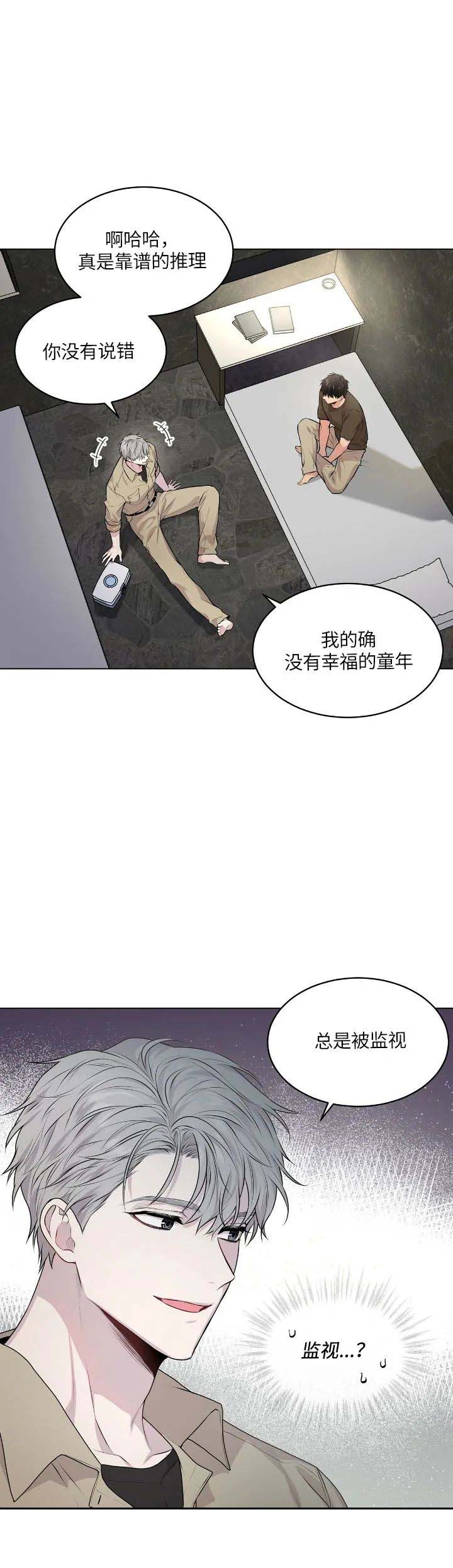 《热情(I+II季)》漫画最新章节第70话免费下拉式在线观看章节第【2】张图片