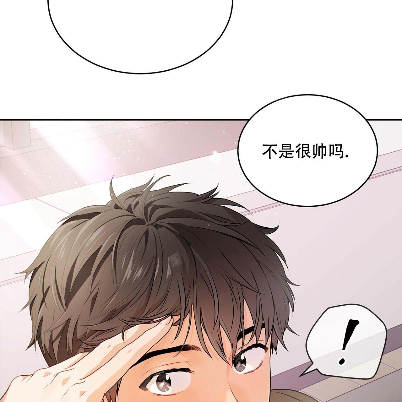 《热情(I+II季)》漫画最新章节第18话免费下拉式在线观看章节第【34】张图片