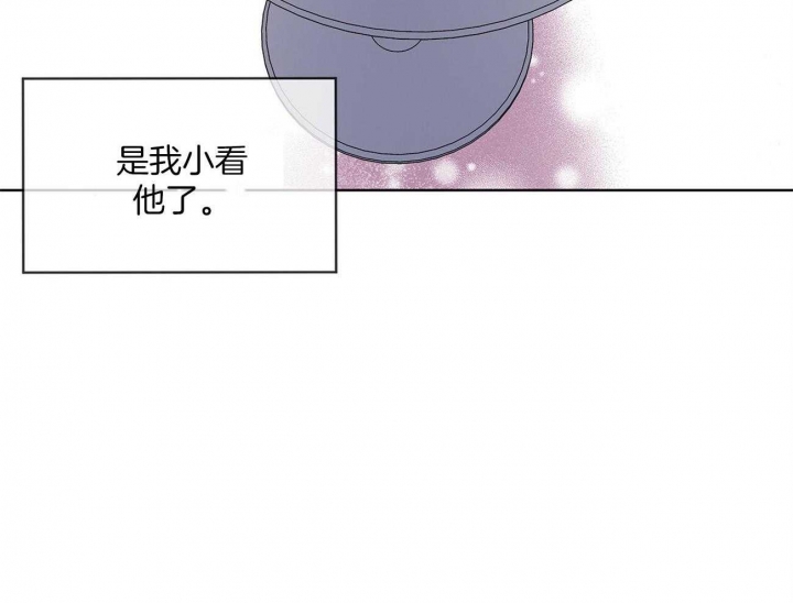 《热情(I+II季)》漫画最新章节第92话免费下拉式在线观看章节第【18】张图片