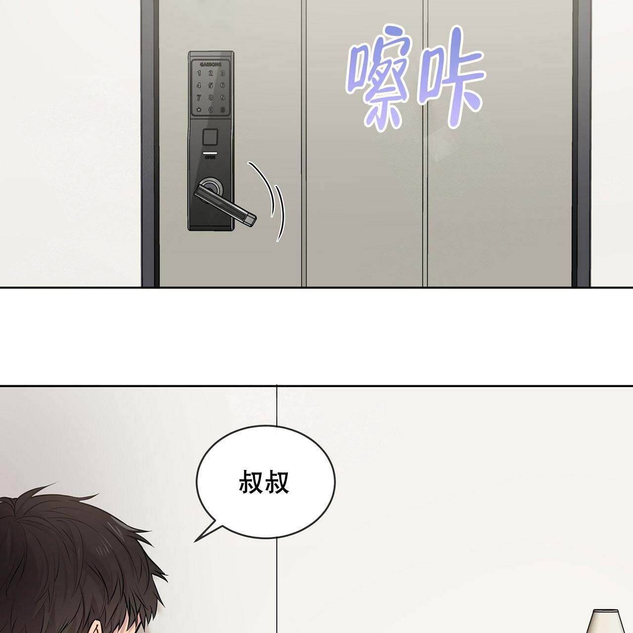 《热情(I+II季)》漫画最新章节第10话免费下拉式在线观看章节第【6】张图片