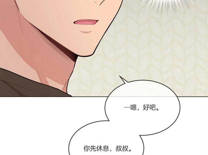 《热情(I+II季)》漫画最新章节第93话免费下拉式在线观看章节第【90】张图片