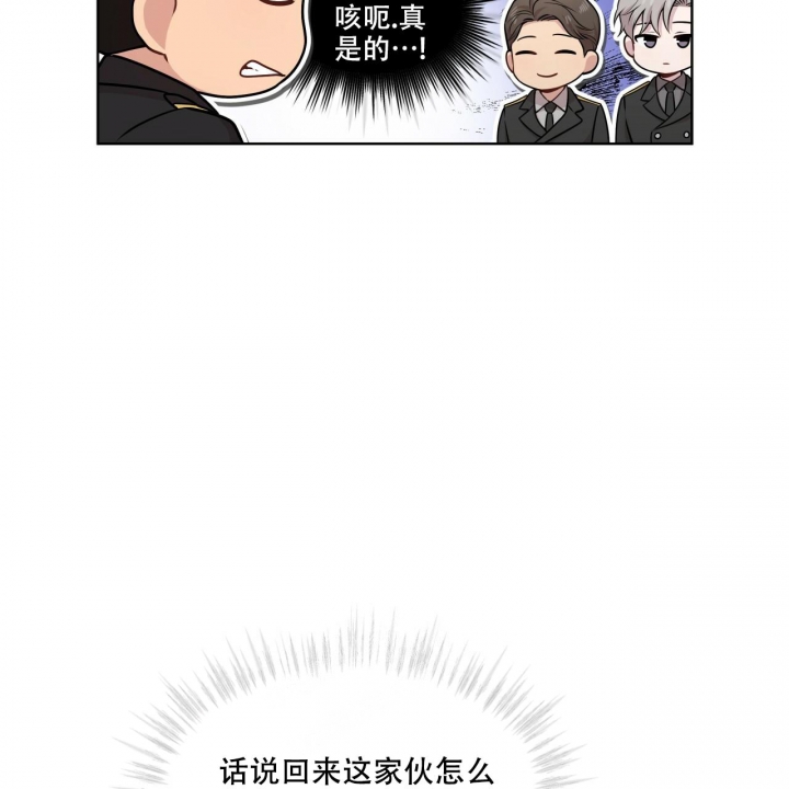 《热情(I+II季)》漫画最新章节第111话免费下拉式在线观看章节第【14】张图片