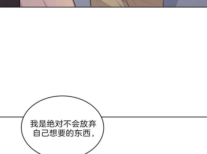 《热情(I+II季)》漫画最新章节第50话免费下拉式在线观看章节第【24】张图片