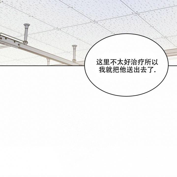 《热情(I+II季)》漫画最新章节第123话免费下拉式在线观看章节第【5】张图片