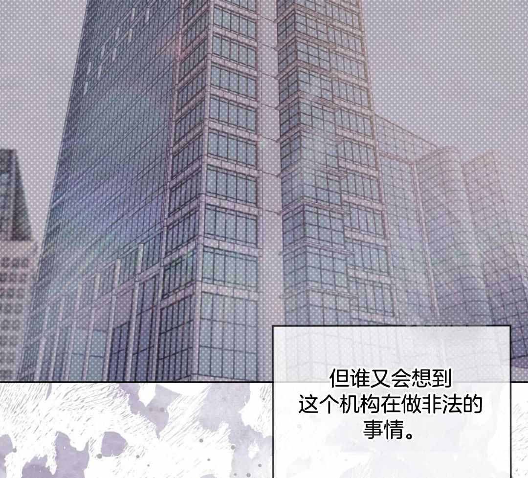 《热情(I+II季)》漫画最新章节第157话免费下拉式在线观看章节第【45】张图片