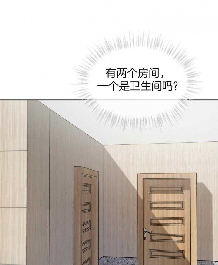 《热情(I+II季)》漫画最新章节第98话免费下拉式在线观看章节第【33】张图片