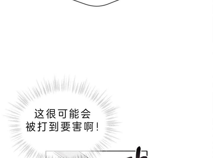 《热情(I+II季)》漫画最新章节第54话免费下拉式在线观看章节第【27】张图片