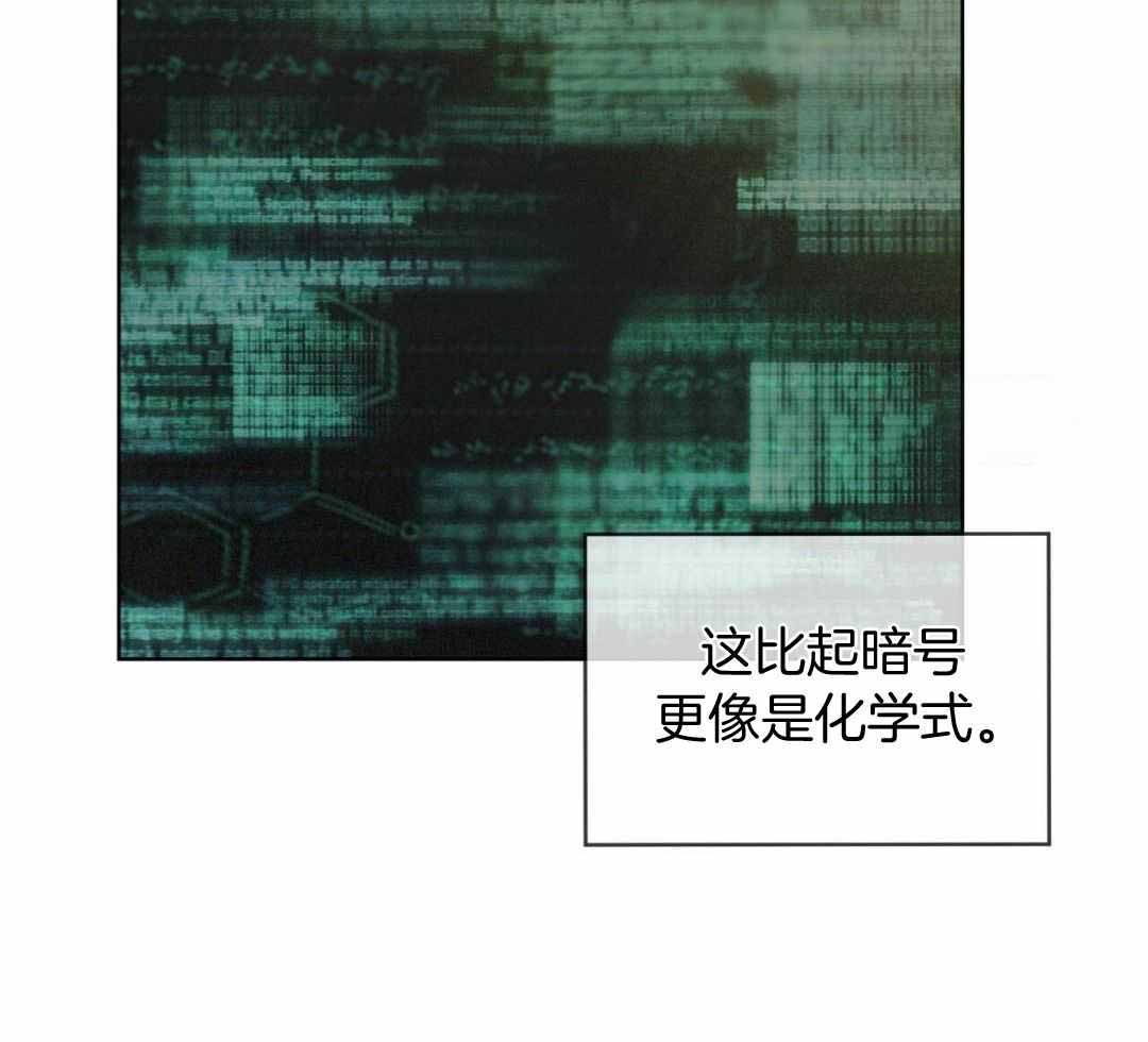 《热情(I+II季)》漫画最新章节第147话免费下拉式在线观看章节第【4】张图片