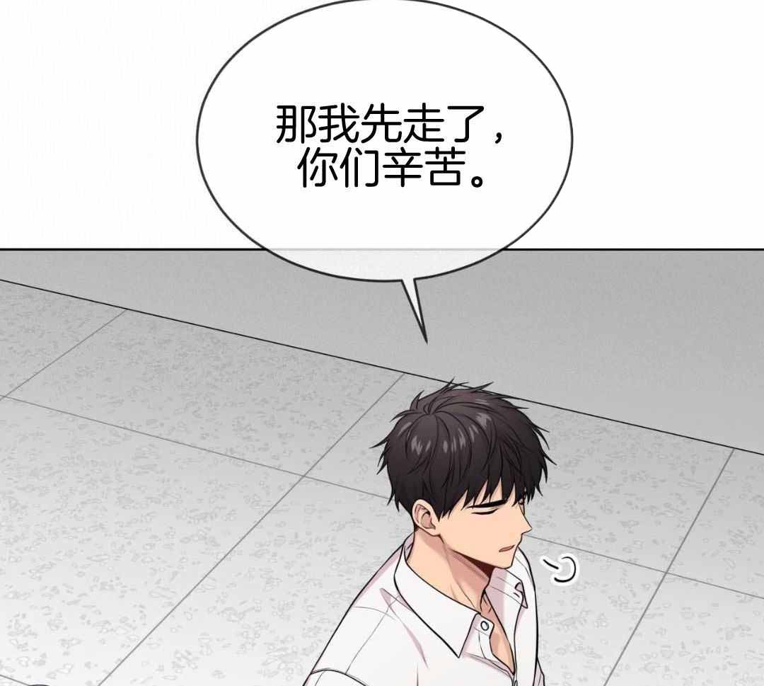 《热情(I+II季)》漫画最新章节第138话免费下拉式在线观看章节第【20】张图片