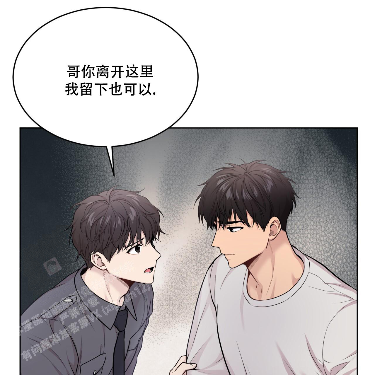 《热情(I+II季)》漫画最新章节第140话免费下拉式在线观看章节第【58】张图片