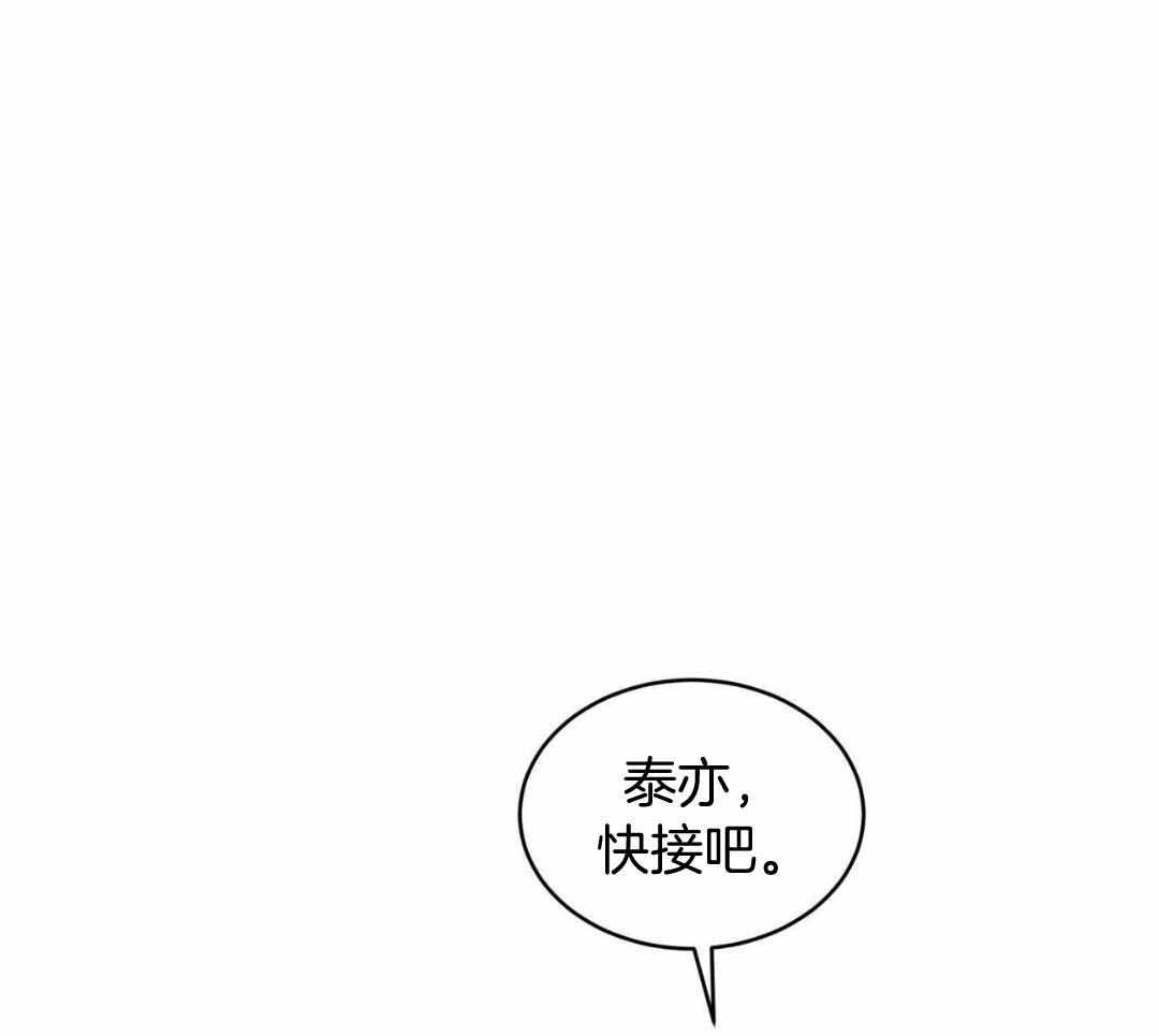 《热情(I+II季)》漫画最新章节第152话免费下拉式在线观看章节第【26】张图片