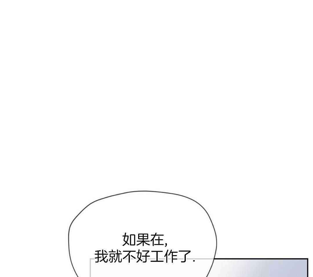 《热情(I+II季)》漫画最新章节第146话免费下拉式在线观看章节第【62】张图片