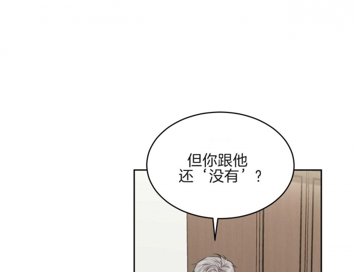 《热情(I+II季)》漫画最新章节第105话免费下拉式在线观看章节第【1】张图片