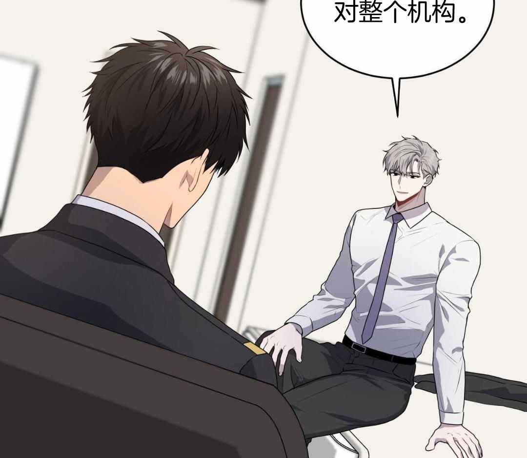 《热情(I+II季)》漫画最新章节第152话免费下拉式在线观看章节第【11】张图片