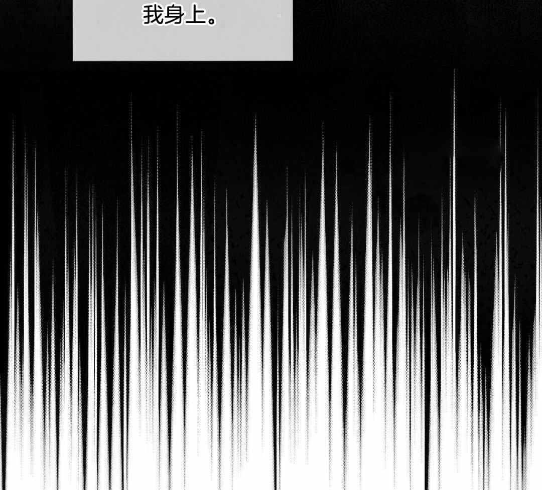 《热情(I+II季)》漫画最新章节第157话免费下拉式在线观看章节第【59】张图片