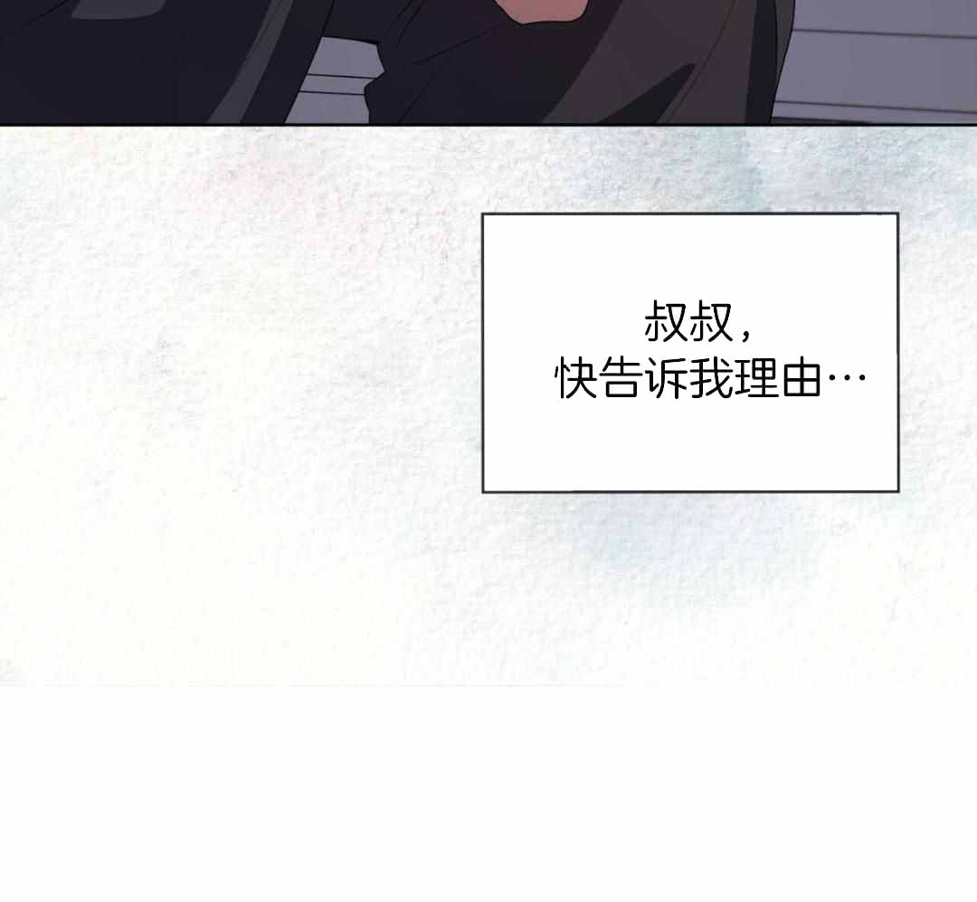 《热情(I+II季)》漫画最新章节第148话免费下拉式在线观看章节第【59】张图片